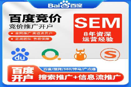 案例解析：百度广告竞价助力企业实现快速扩张