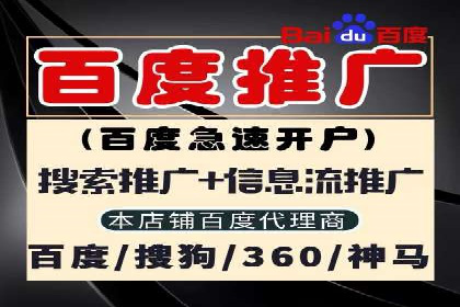 百度竞价公司案例解读：如何制定合理的出价策略